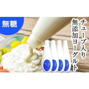 ふるさと納税 無添加・生乳低温殺菌製法「楚人冠ヨ...の商品画像