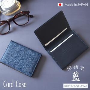 ふるさと納税 日本製 黒桟革×藍染 名刺入れ ...の詳細画像1