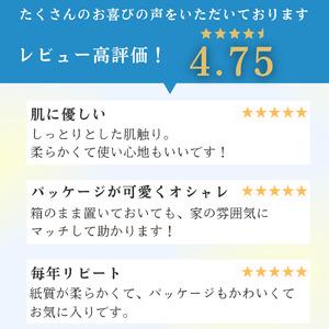 ふるさと納税 エルモア ティッシュ 60箱|K...の詳細画像1