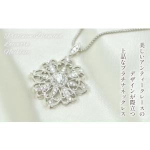 ふるさと納税 プラチナ ダイヤ 2.0ct レ...の詳細画像1
