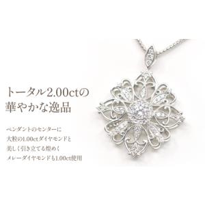 ふるさと納税 プラチナ ダイヤ 2.0ct レ...の詳細画像2