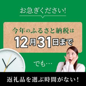 ふるさと納税 あとからセレクト【ふるさとギフト...の詳細画像3