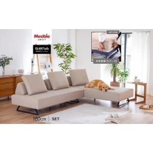 ふるさと納税 【本体取替カバー(同色)セット】 ...の商品画像