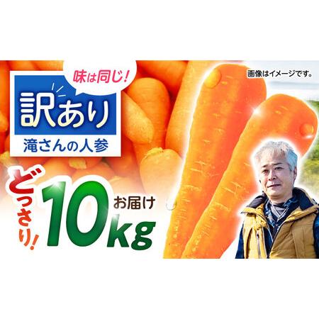ふるさと納税 【年内配送】(12/23入金分まで)※【2025年11月発送分／先行予約】【訳あり】滝...