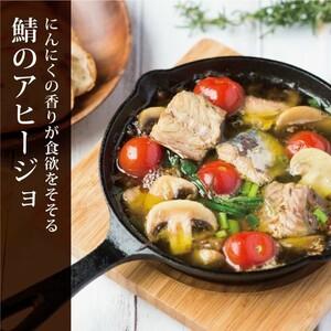 ふるさと納税 【訳あり】 さば サバ 北三陸産...の詳細画像4