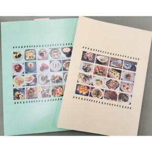ふるさと納税 忍者の里甲賀 郷土料理集 (上巻...の詳細画像1