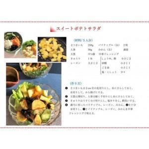 ふるさと納税 忍者の里甲賀 郷土料理集 (上巻...の詳細画像2