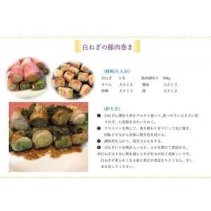 ふるさと納税 忍者の里甲賀 郷土料理集 (上巻...の詳細画像3