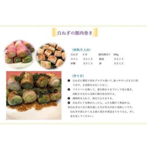ふるさと納税 忍者の里甲賀 郷土料理集 (上巻...の詳細画像3