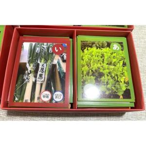 ふるさと納税 忍者の里甲賀 郷土料理集 (上巻...の詳細画像4