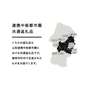 ふるさと納税 《先行予約》 山形県産 りんご ...の詳細画像2