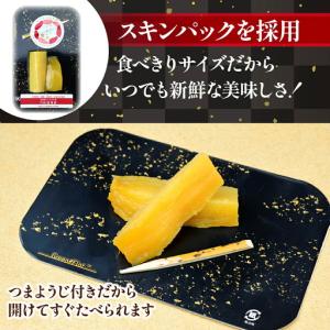 ふるさと納税 【ほしいも ぐらん華】茨城県産 ...の詳細画像3
