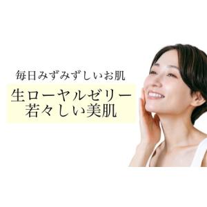 ふるさと納税 はちみつ 生 ローヤルゼリー 3...の詳細画像2