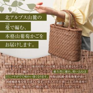 ふるさと納税 純国産 山葡萄かご 商品番号No...の詳細画像1
