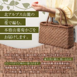 ふるさと納税 純国産 山葡萄かご 商品番号No...の詳細画像1