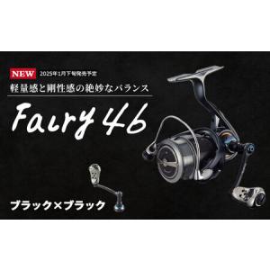 ふるさと納税 【ブラック×ブラック】LIVRE ...の商品画像