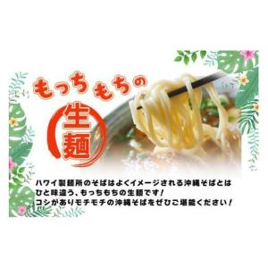 ふるさと納税 F107 毎月お届け!本場宮古そ...の詳細画像1
