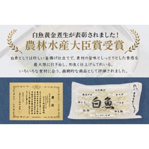 ふるさと納税 白魚黄金釜揚げ たっぷり4パック...の詳細画像1