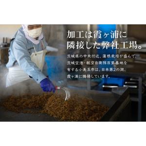ふるさと納税 白魚黄金釜揚げ たっぷり4パック...の詳細画像3