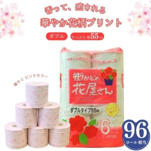 ふるさと納税 街かどの花屋さん110 6RW ホ...の商品画像