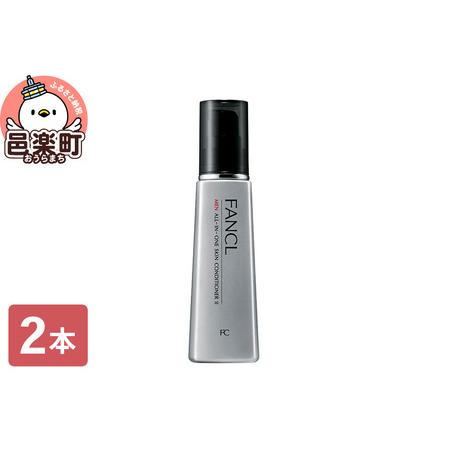 ふるさと納税 ファンケル メン オールインワン スキンコンディショナー II しっとり 60ml×2...
