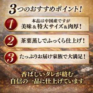 ふるさと納税 うなぎ 蒲焼 特大 訳あり 4尾...の詳細画像2