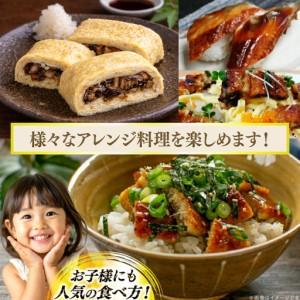 ふるさと納税 うなぎ 蒲焼 特大 訳あり 4尾...の詳細画像4