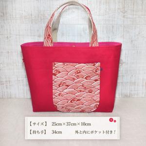 ふるさと納税 手作りトートバックA(赤ハンプ和...の詳細画像1