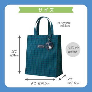 ふるさと納税 familiar トートバッグM...の詳細画像3