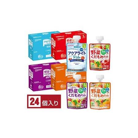 ふるさと納税 「和光堂」 1歳からのMYジュレドリンクアクアライトりんご＆1/2食分の野菜＆くだもの...