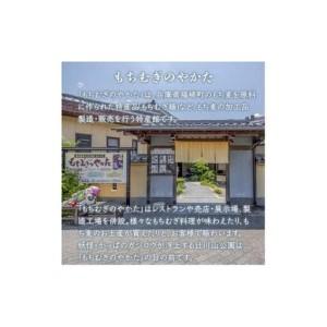 ふるさと納税 もちむぎカステラ2本セット カス...の詳細画像4