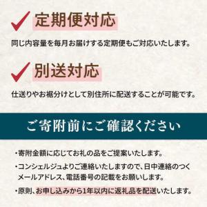 ふるさと納税 コンシェルジュ 【雲南市コンシェ...の詳細画像3