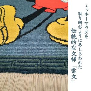 ふるさと納税 ミッキーマウスデザイン 鍋島緞通...の詳細画像2