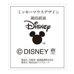 ふるさと納税 ミッキーマウスデザイン 鍋島緞通...の詳細画像4