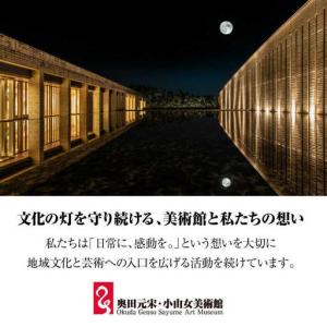 ふるさと納税 複製画奥入瀬淙々(おいらせそうそ...の詳細画像2