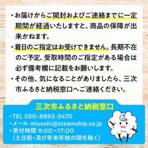 ふるさと納税 ぶどう【2026年発送】みらさか...の詳細画像4