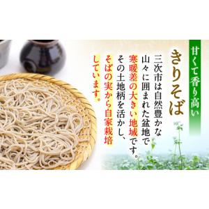 ふるさと納税 【全12回定期便】手打ち二八そば...の詳細画像1
