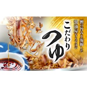 ふるさと納税 【全12回定期便】手打ち二八そば...の詳細画像3