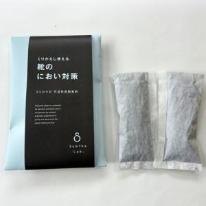 ふるさと納税 くりかえし使える靴のにおい対策 ...の詳細画像3
