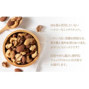ふるさと納税 H058.【全12回定期便】無塩...の詳細画像2