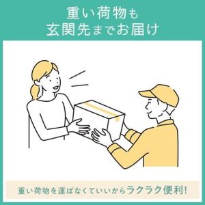 ふるさと納税 伊藤園 健康ミネラル麦茶 650...の詳細画像4
