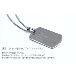 ふるさと納税 Pt950 IDタグオーダー コ...の詳細画像2