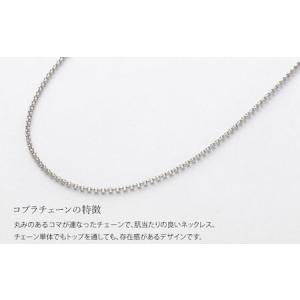 ふるさと納税 Pt950 コプラチェーン 60...の詳細画像1