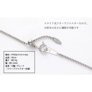ふるさと納税 Pt950 コプラチェーン 60...の詳細画像2
