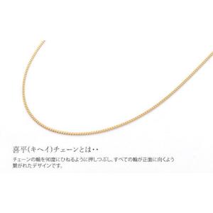 ふるさと納税 K18 喜平 0.28φ ネック...の詳細画像1