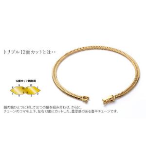 ふるさと納税 K18 トリプル12面喜平 0....の詳細画像1