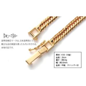 ふるさと納税 K18 トリプル12面喜平 0....の詳細画像2