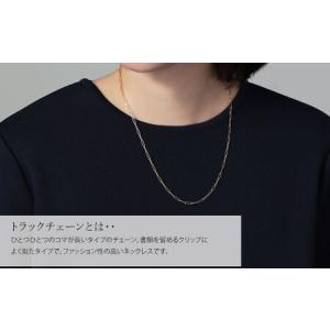 ふるさと納税 K18 トラックチェーン 0.5...の詳細画像1
