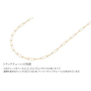 ふるさと納税 K18 トラックチェーン 0.5...の詳細画像2