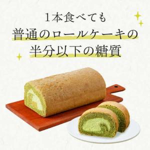 ふるさと納税 【全12回定期便】抹茶ロールケー...の詳細画像3